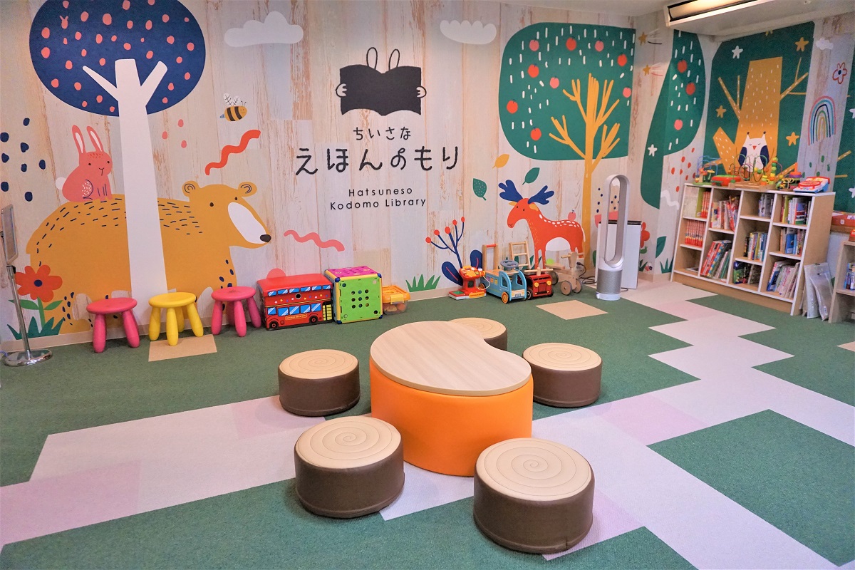 キッズスペース「えほんのもり」