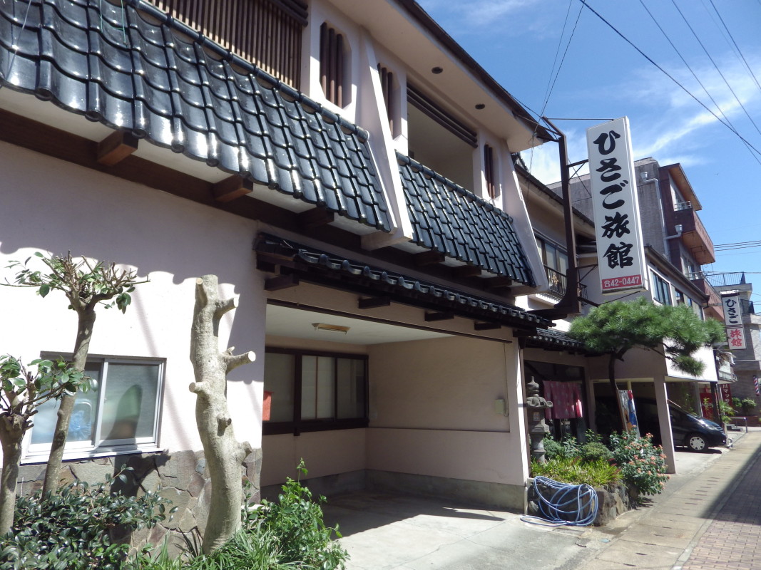 ひさご旅館