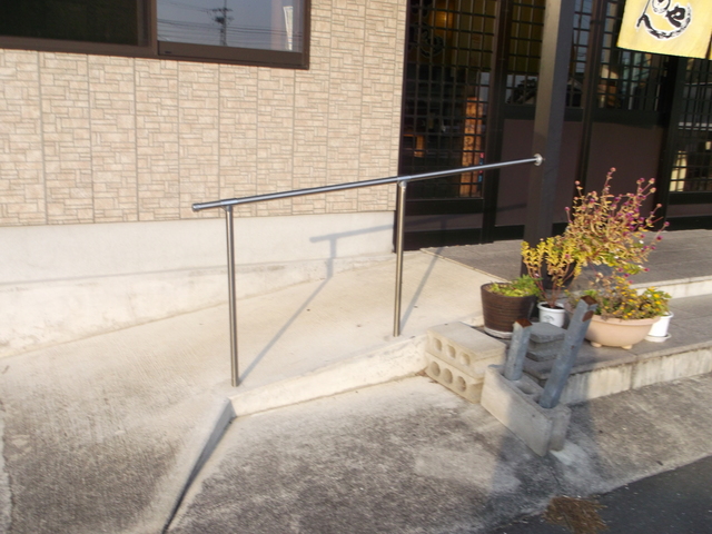スロープに手すりあり