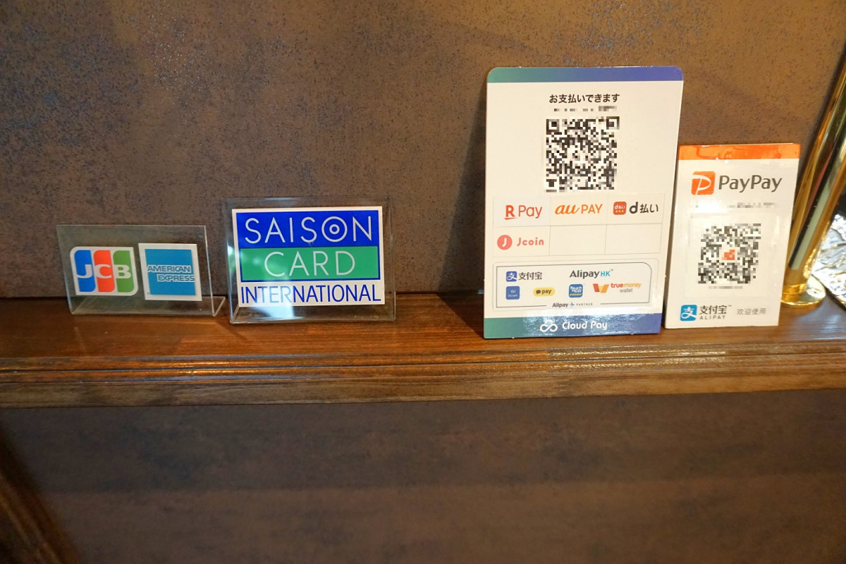 キャッシュレス対応
