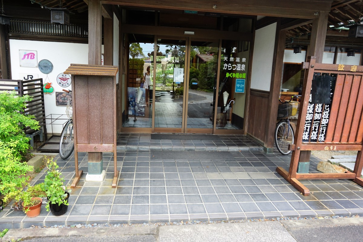 玄関前(段差あり)