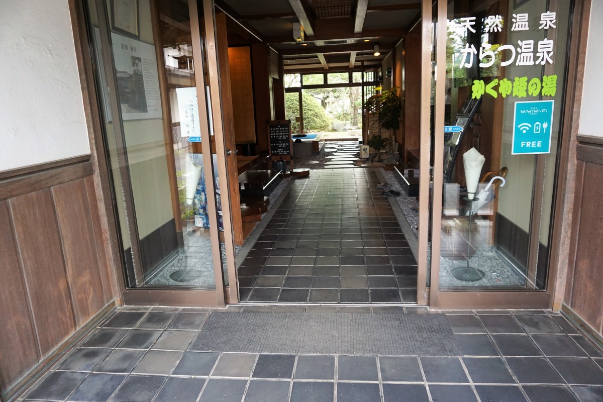 玄関(自動ドア)