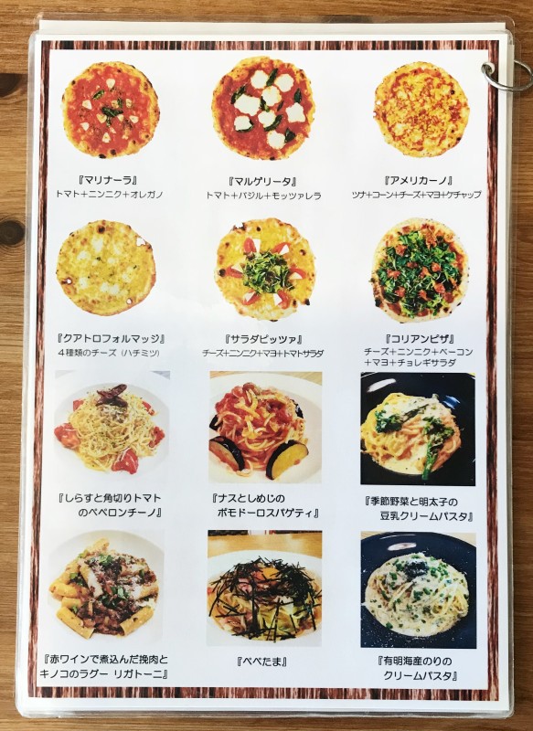 ランチメニュー（H30.10現在）