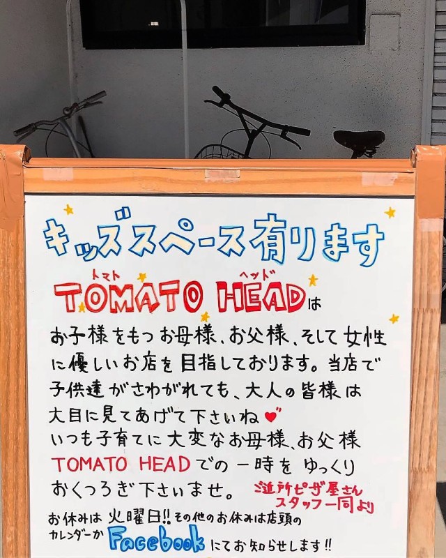 キッズスペースあります