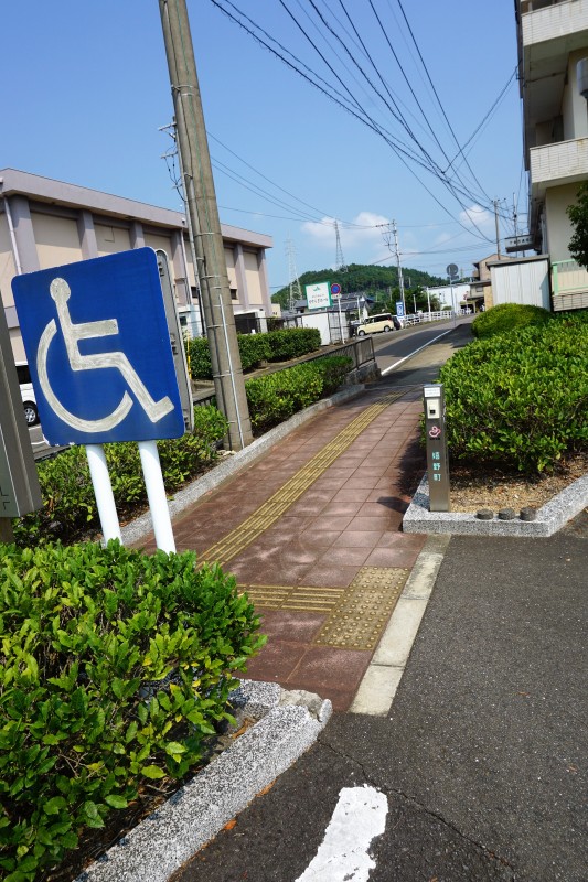 駐車場から庁舎までのスロープ