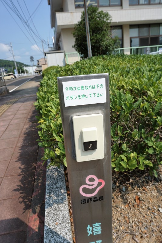 出入り口インターフォン