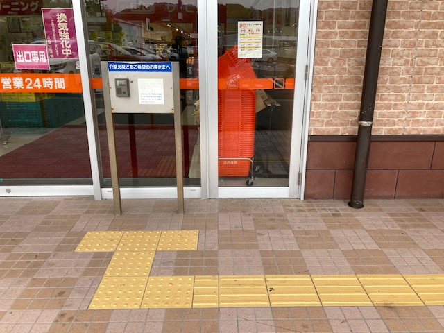 介添え希望の方用のインターホンあり