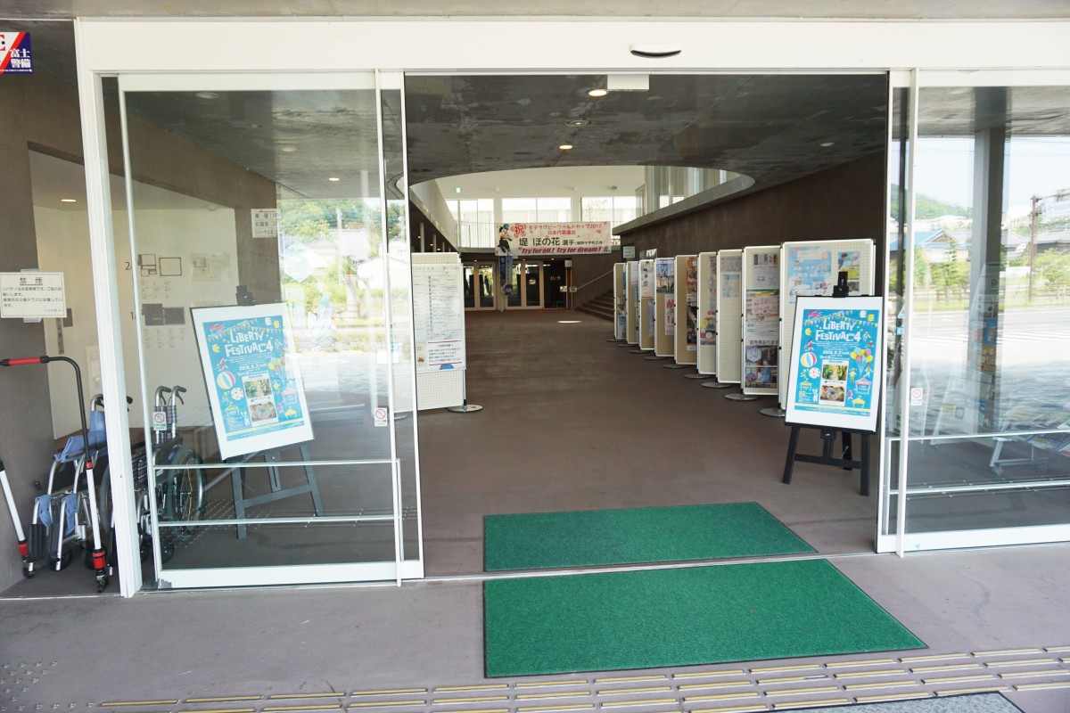 玄関(自動ドア)