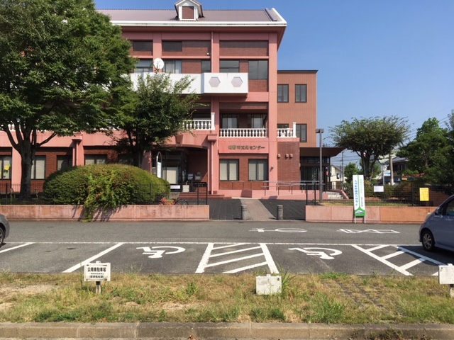 身障者等用駐車場