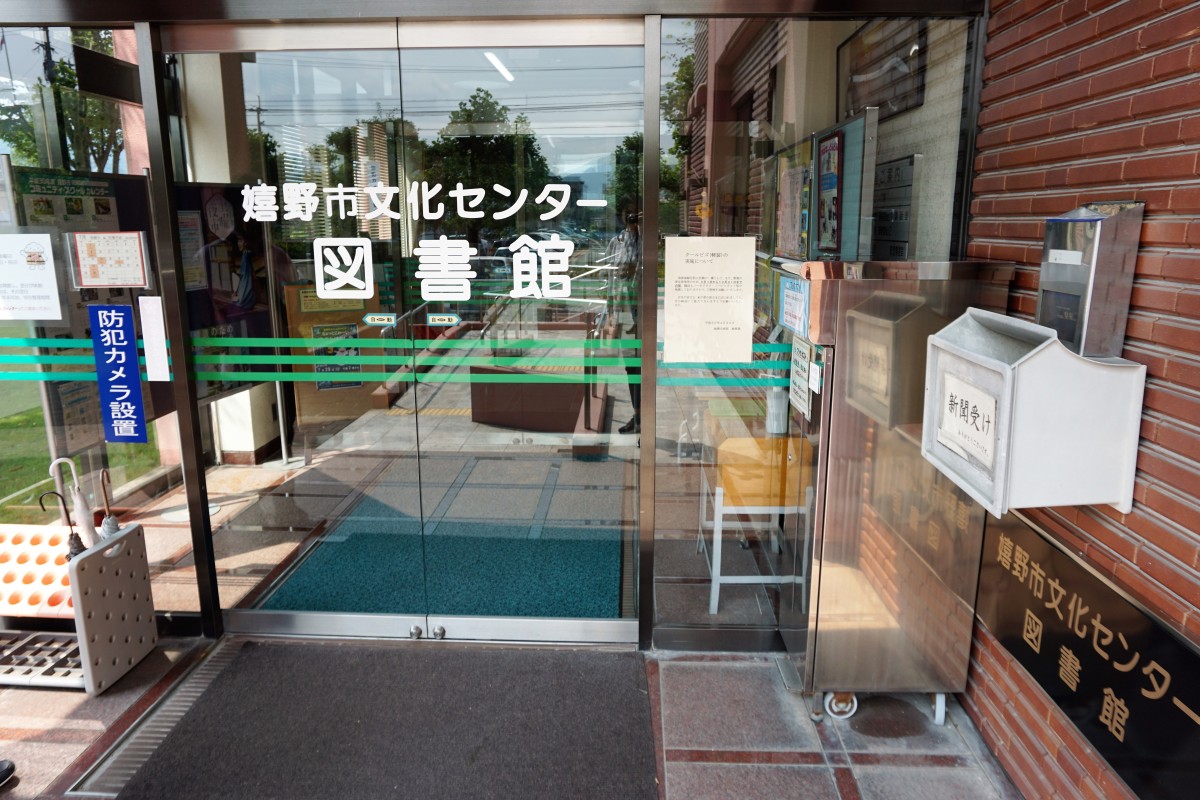 出入り口(自動ドア)