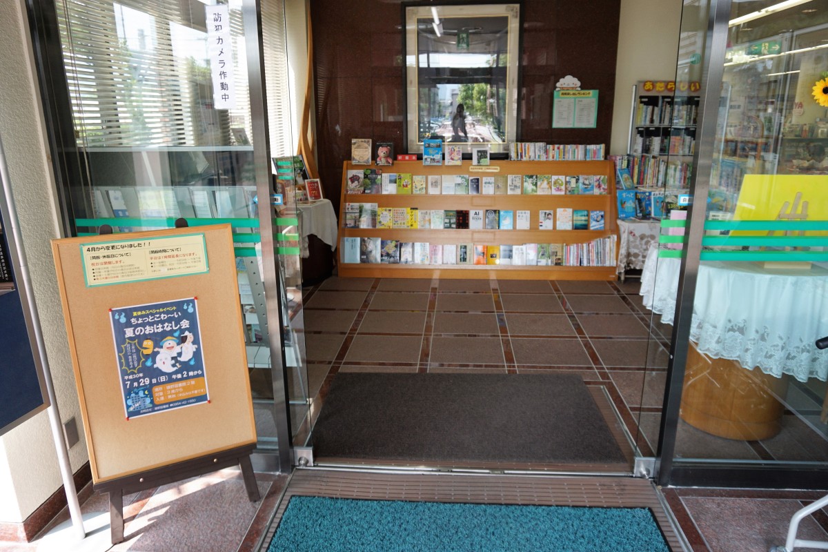 出入り口(自動ドア)