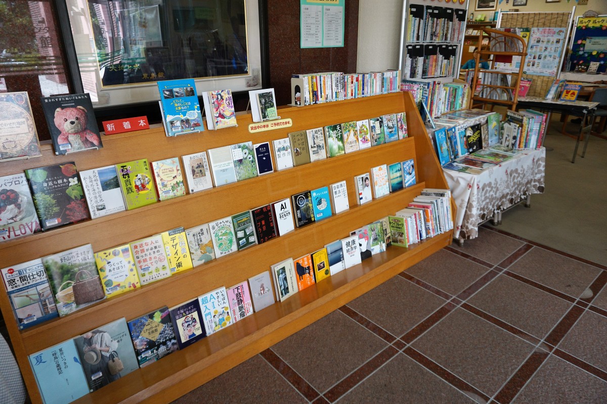 書籍紹介コーナー