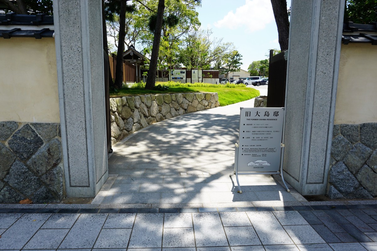 歩道からの出入り口