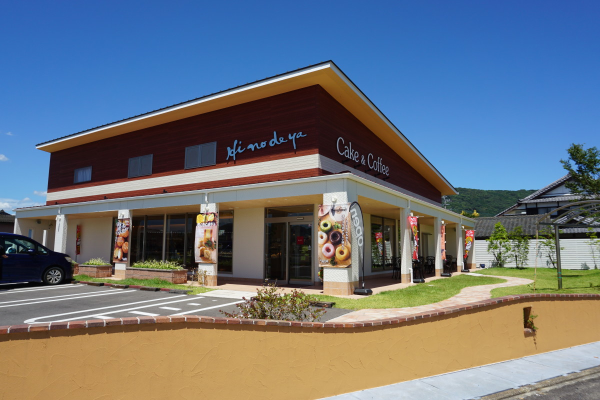 cafe&amp;coffee　hinodeya(ひのでや)