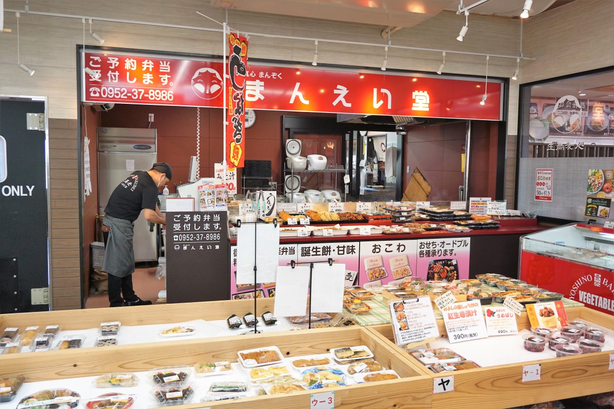 直売所内「まんえい堂」おこわ、お惣菜