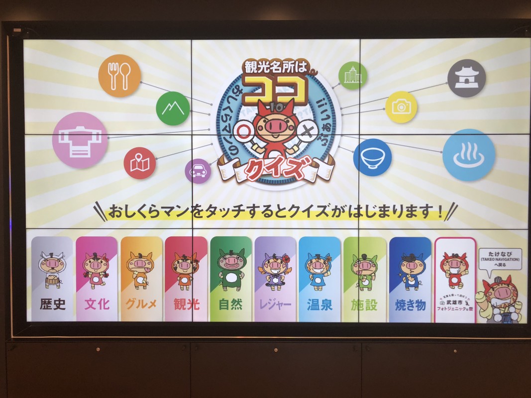 1階ホールのビジョン（インフォメーションなど）