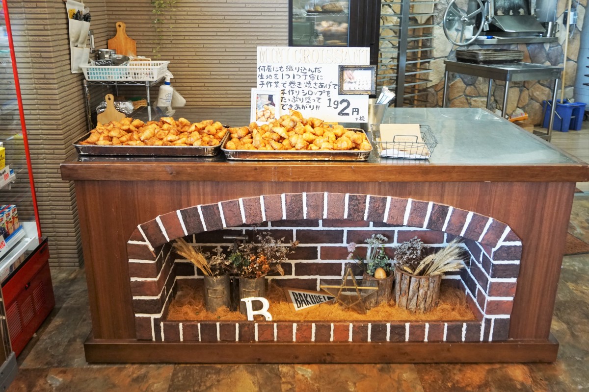 うれしい量り売り