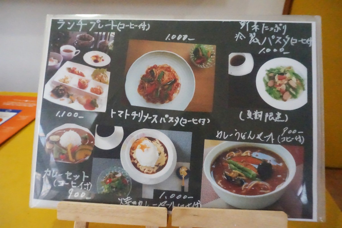 メニュー表、ご当地グルメマジェンバもあります（平成30年11月現在）