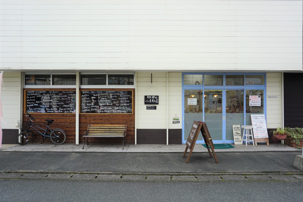 パン屋　そら豆