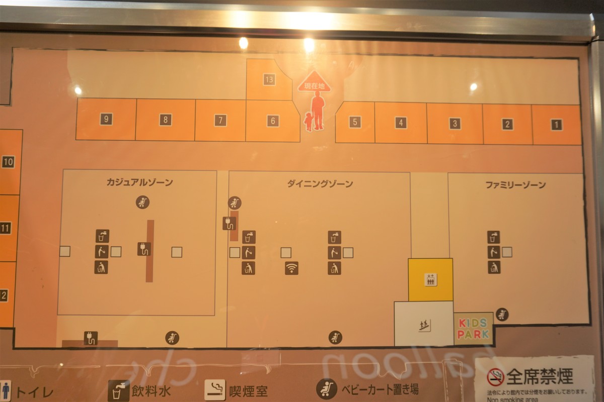 案内表の３番の位置にマクドナルドあり