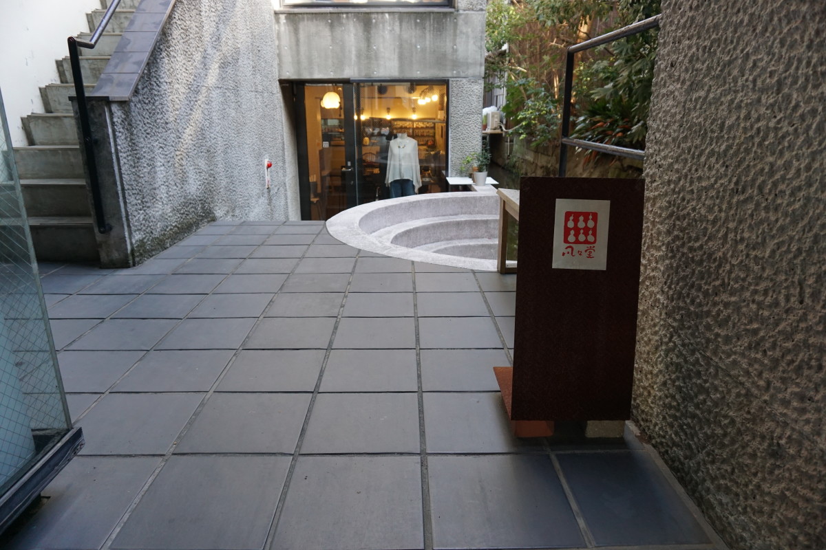 階段を下りたところに店舗あり