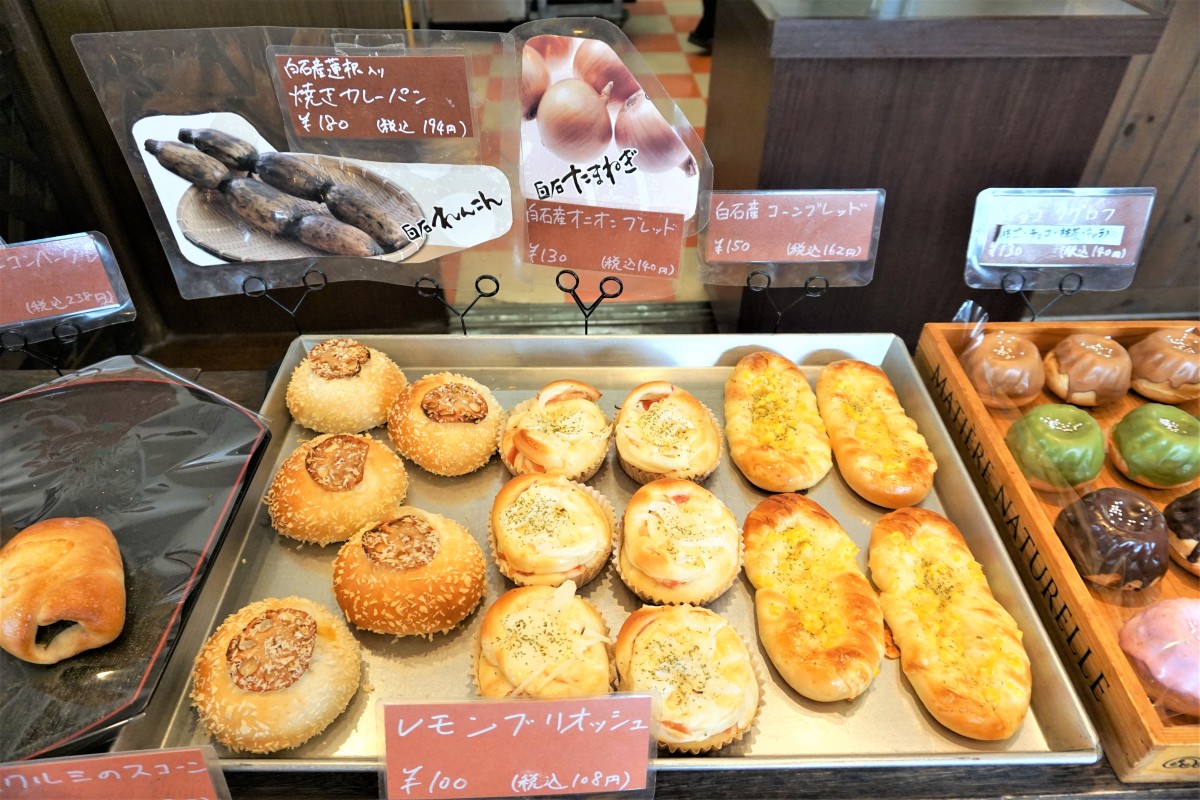 地元食事を使ったパン