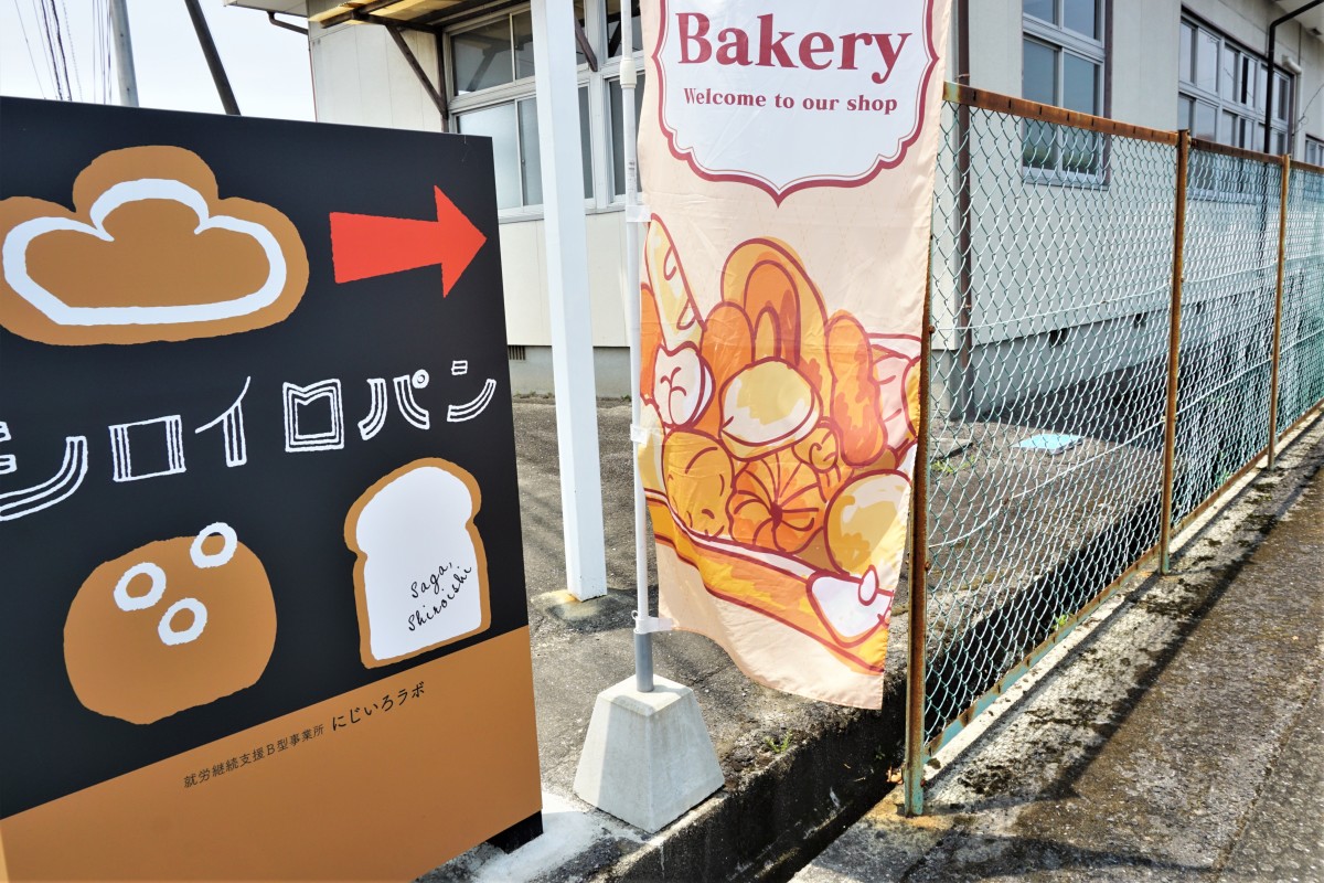 県道沿いに看板あり