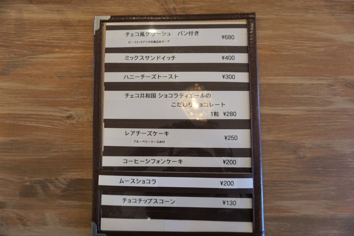 チェコのフードあり