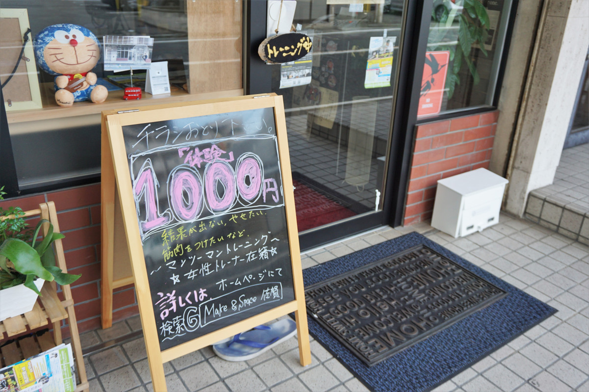 ただいまトライアルレッスン受付中