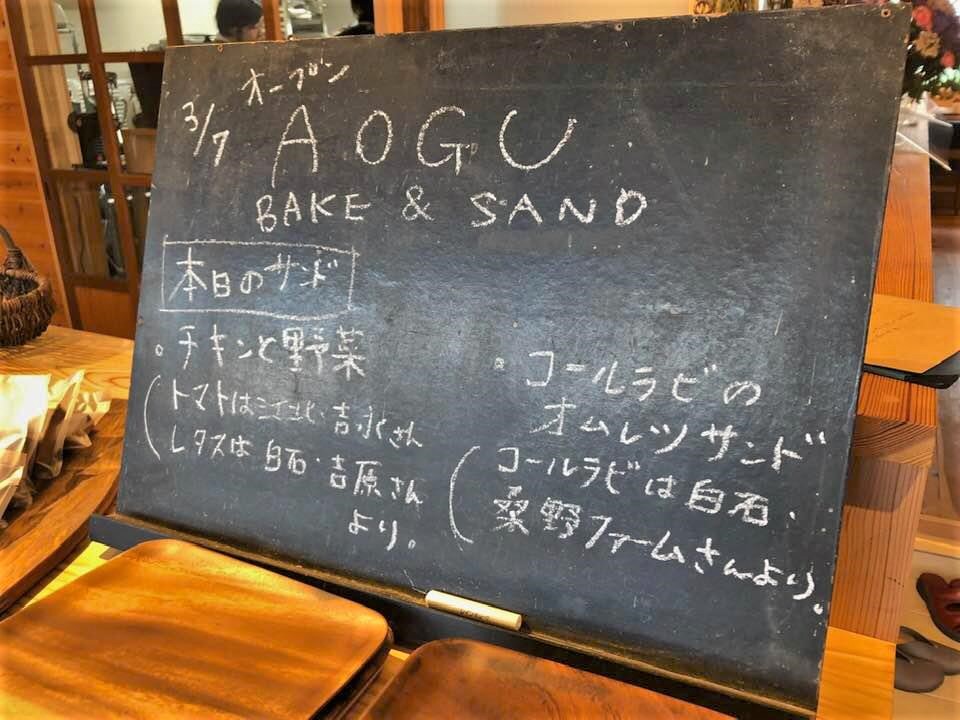 サンドイッチは季節により旬のお野菜が変わるので、メニューも変わります