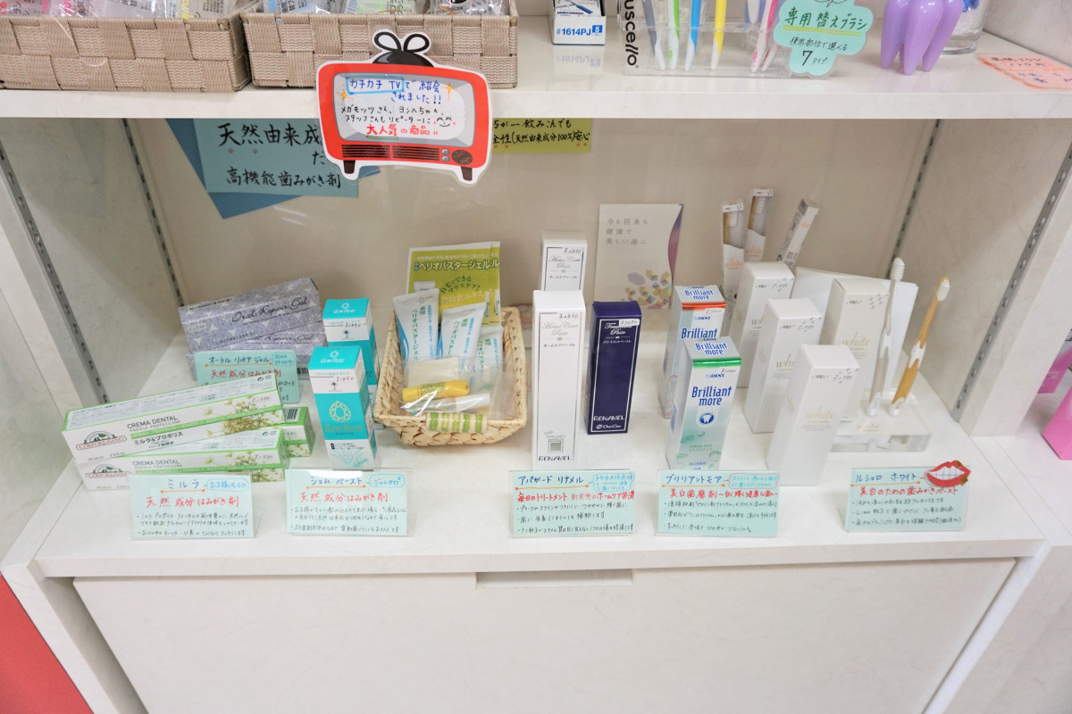 天然の歯磨き粉もありますよ。