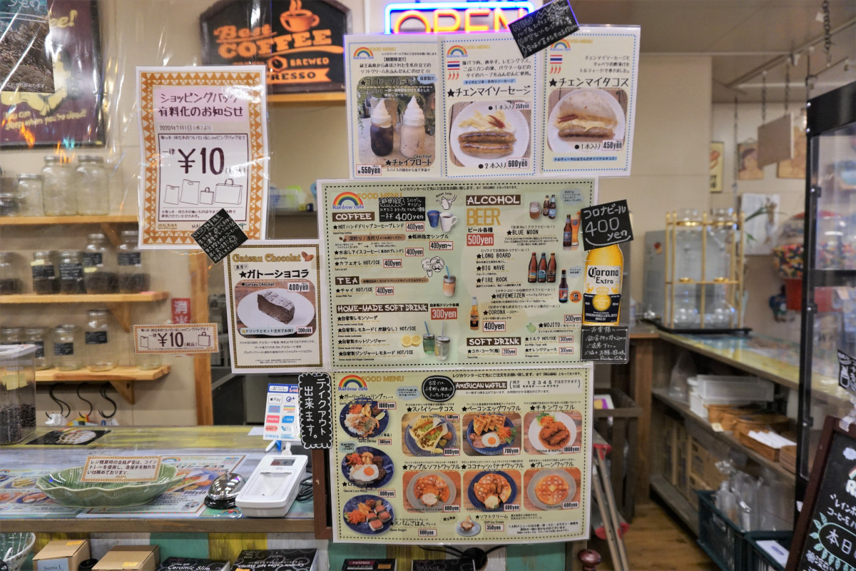 豆の販売も可能