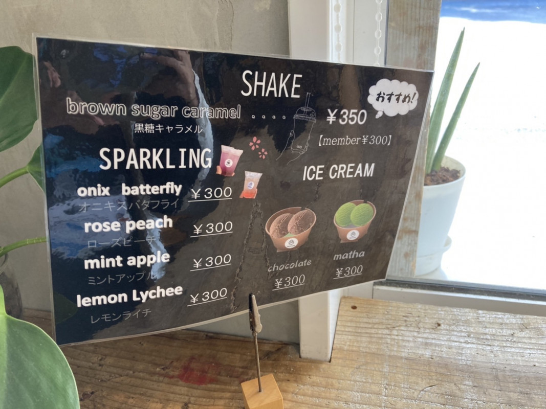 ドリンクメニューも多数取り揃えています