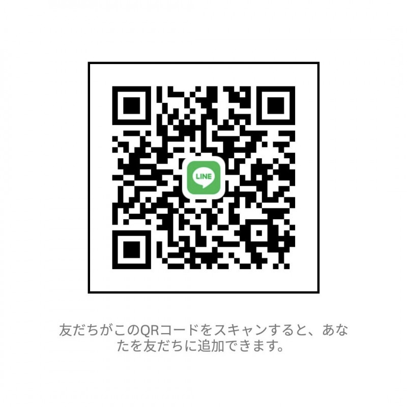 【LINEのQR】ご予約はインスタグラムのDM、LINEどちらも可能です!