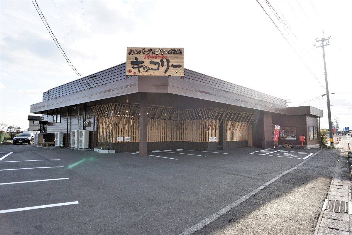 MOGU MOGU キッコリー