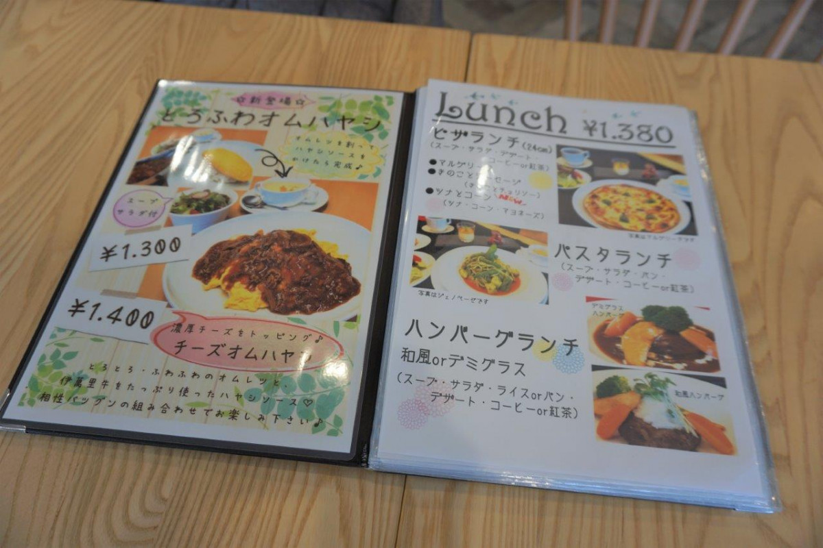 バラエティ豊かなメニュー