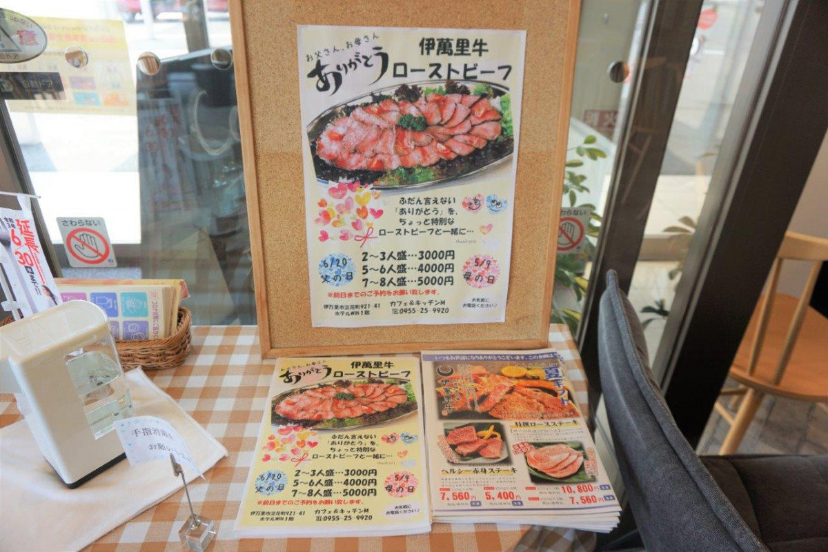 集まりの際などにもぴったりのローストビーフや鉢盛も予約受付しています