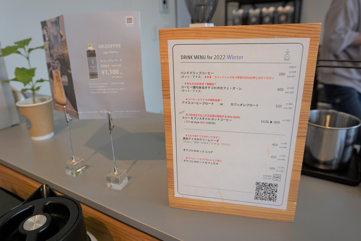 メニュー（2022.2現在）