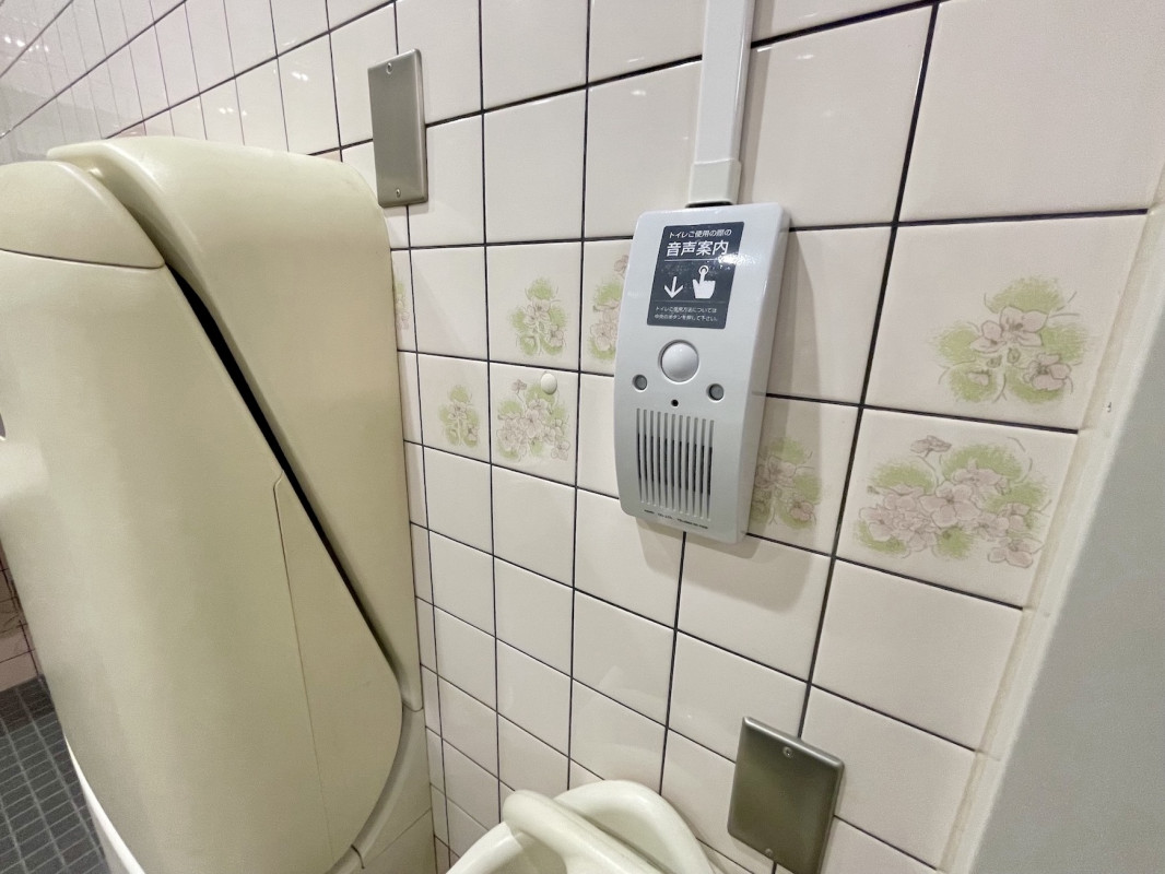 多機能トイレ5_音声案内あり