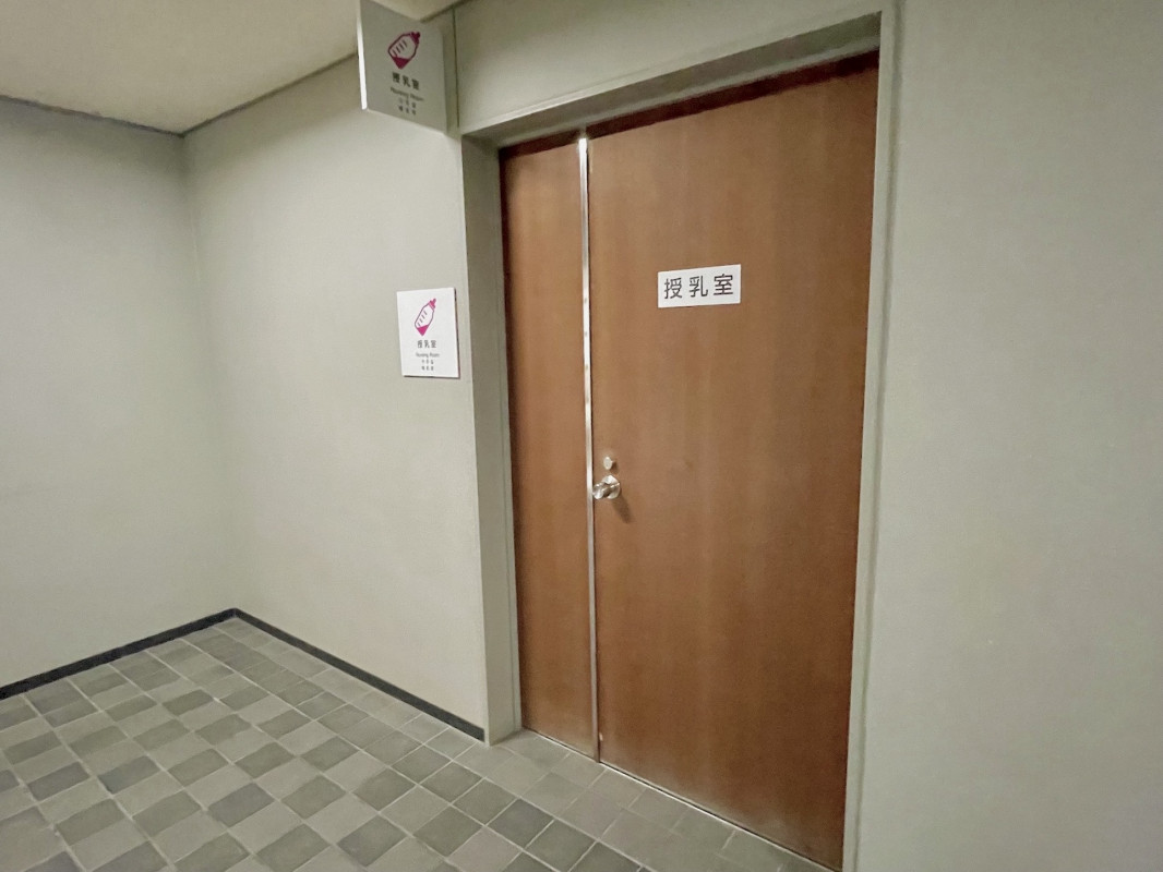 授乳室