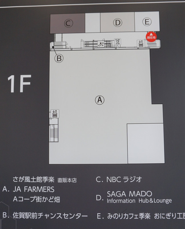 コムボックス1階案内図