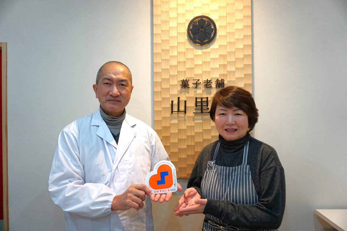 ご来店お待ちしております☺