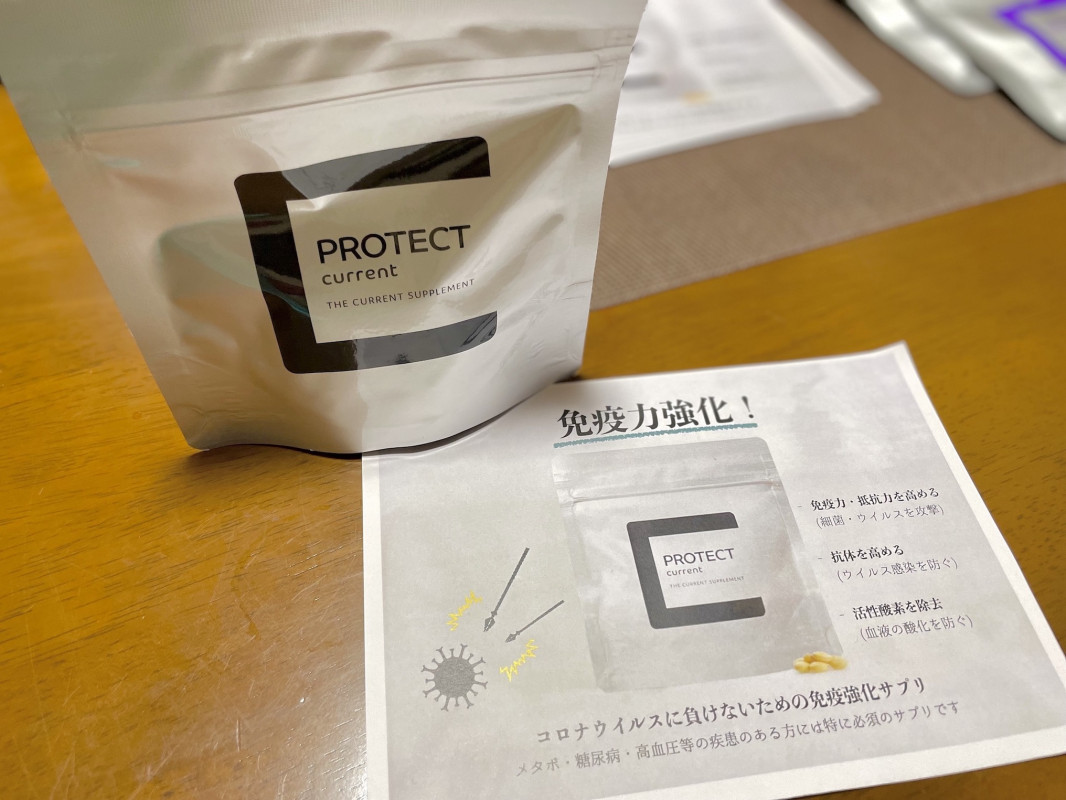 お悩みに合わせて商品も購入できます