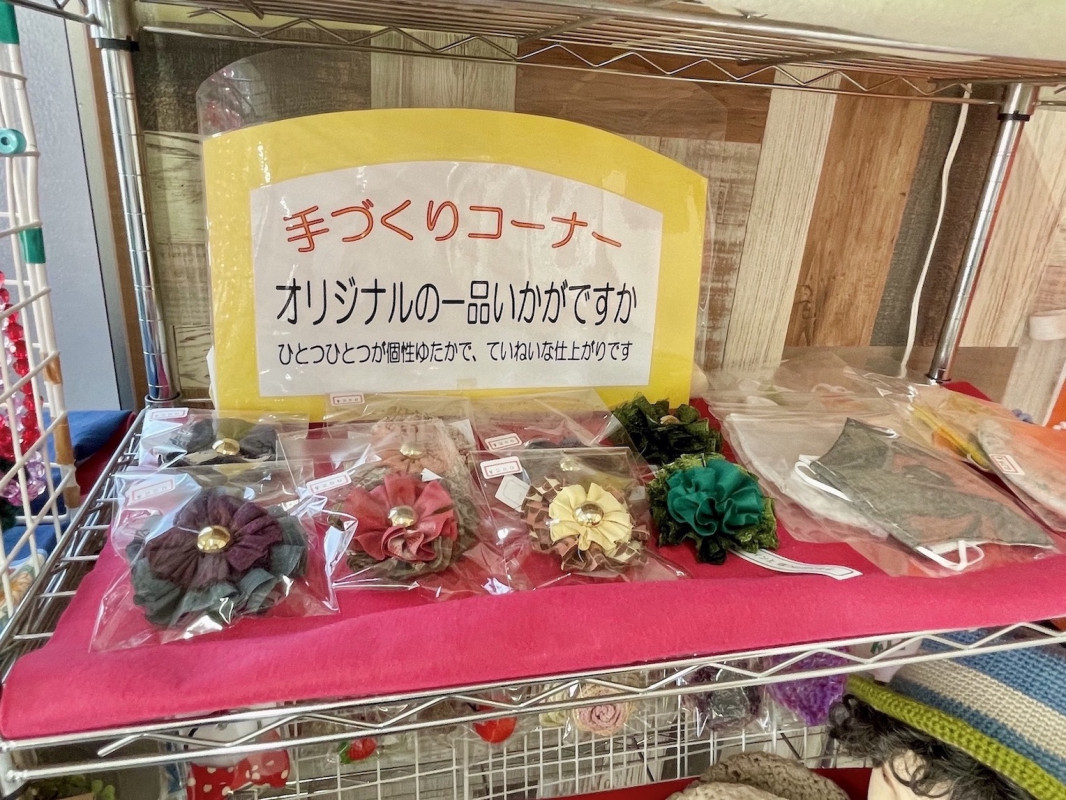 ハンドメイドも◎