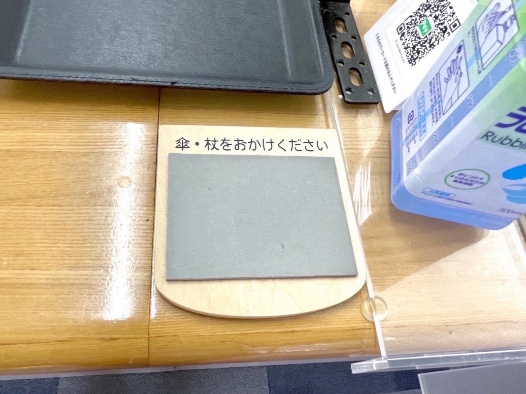 レジカウンターに杖置きストッパー
