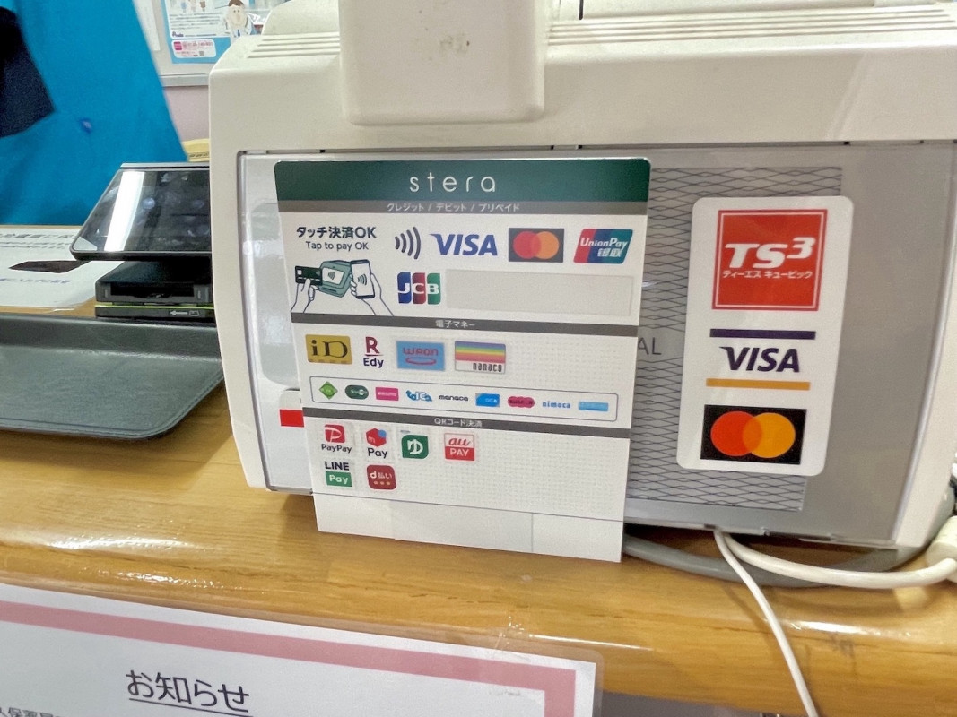 クレジットカード、キャッシュレス決済対応