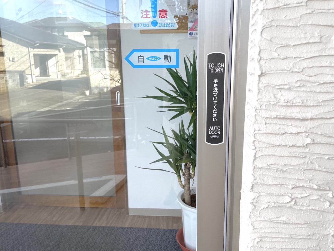 ドアの開閉はタッチ式