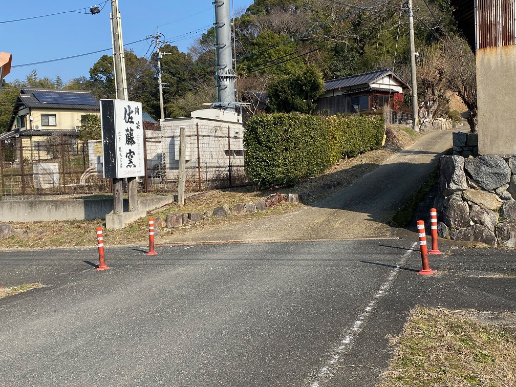 店舗までの道路は傾斜あり