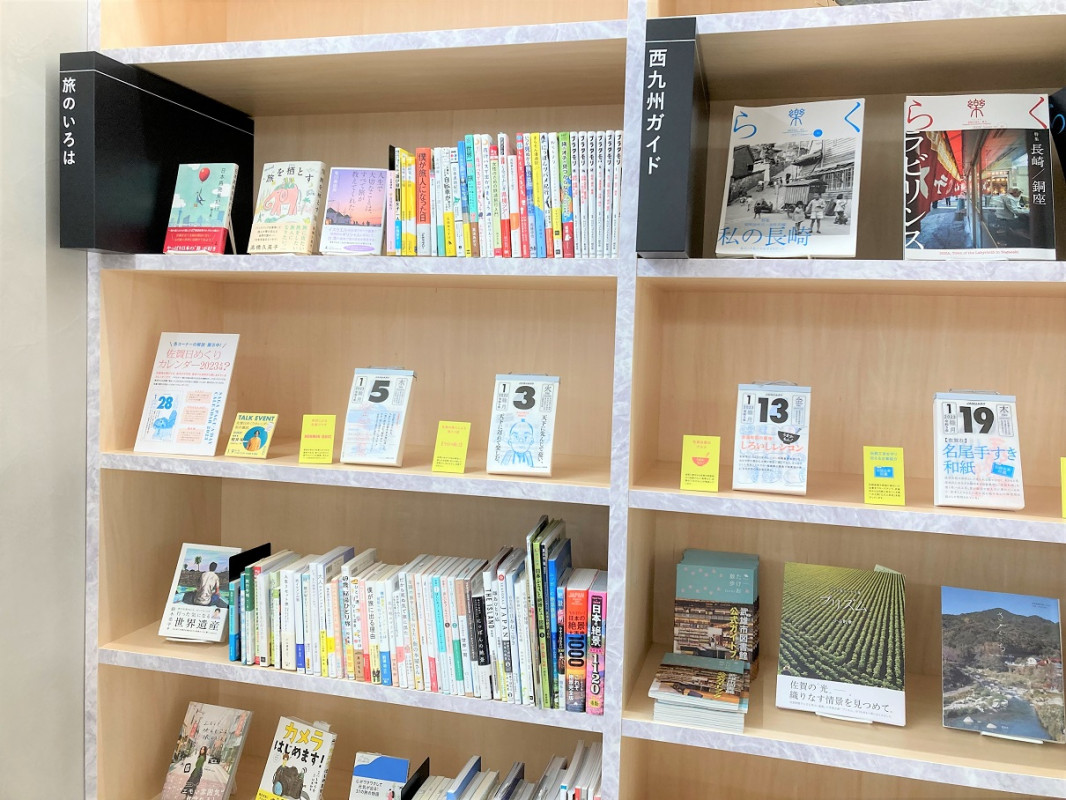 書籍コーナー