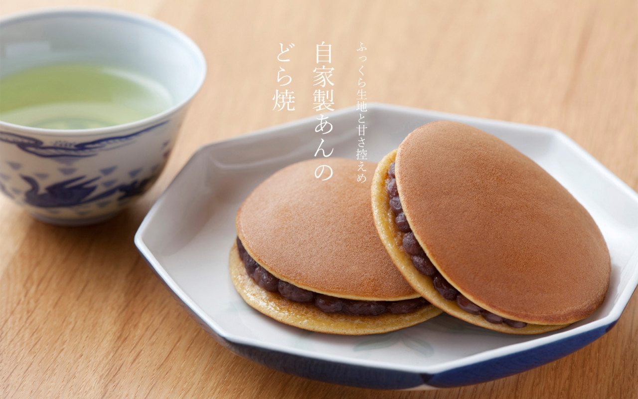 自慢のどら焼き、手作りにこだわっています